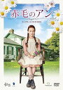 【中古】赤毛のアン コンプリートDVD-BOX