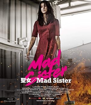 【中古】聖女/Mad Sister [Blu-ray]
