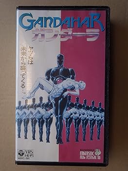 Rakuten - 【中古】ガンダーラ [VHS]