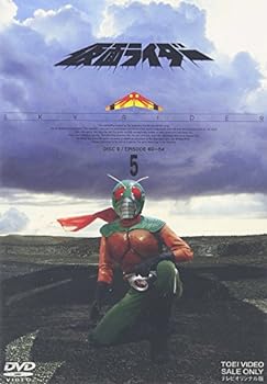 【中古】仮面ライダー スカイライダー VOL.5 [DVD]【メーカー名】【メーカー型番】【ブランド名】東映ビデオ 日本のTVドラマ, 特撮・戦隊・ヒーロー 特撮(映像): Actor; 村上弘明: Actor; 石ノ森章太郎: Original Name; 特撮(映像): Unknown【商品説明】仮面ライダー スカイライダー VOL.5 [DVD]画像はサンプル写真のため、商品のコンディション・付属品の有無については入荷の度異なります。掲載と付属品が異なる場合は確認のご連絡をさせて頂きます。※中古品のため「限定」「初回」「保証」「DLコード」などの表記がありましても、特典・付属品・帯・保証等は付いておりません。（未使用・未開封品は除く）※コミック、CD、DVD、VHSは、レンタルアップ品の場合もございます。気になる方は購入前にお問い合わせ・メールにてお願い致します。中古品のため使用に影響ない程度の使用感・経年劣化（傷、汚れなど）がある場合がございます。※中古品の特性上ギフトには適しておりません。当店では初期不良に限り、商品到着から5日間は返品を受付けております。お問い合わせ・メールにて不具合詳細をご連絡ください。お客様都合での返品はお受けしておりませんのでご了承ください。他モールとの併売品の為、売り切れの場合はご連絡させて頂きます。★ご注文からお届けまで1、ご注文（24時間受付）2、注文確認⇒当店から注文確認メールを送信致します3、在庫確認⇒中古品は受注後に、再メンテナンス、梱包しますので、お届けまで3日〜10日程度とお考え下さい。4、入金確認⇒前払い決済をご選択の場合、ご入金確認後、配送手配を致します5、出荷⇒配送準備が整い次第、出荷致します。配送業者、追跡番号等の詳細をメール送信致します。6、到着⇒出荷後、1〜3日後に商品が到着します。※離島、北海道、沖縄は遅れる場合がございます。予めご了承下さい。お電話でのお問合せは少人数で運営の為受け付けておりませんので、お問い合わせ・メールにてお願い致します。ご来店ありがとうございます。当店では良品中古を多数揃えております。お電話でのお問合せは少人数で運営の為受け付けておりませんので、お問い合わせ・メールにてお願い致します。