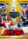 【中古】スーパー戦隊シリーズ 地球戦隊ファイブマンVOL.5<完>【DVD】