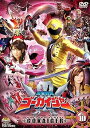 【中古】スーパー戦隊シリーズ 海賊戦隊ゴーカイジャー VOL.10【DVD】