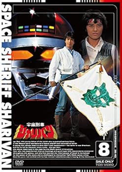 楽天スカーレット2021【中古】宇宙刑事シャリバン VOL.8 [DVD]