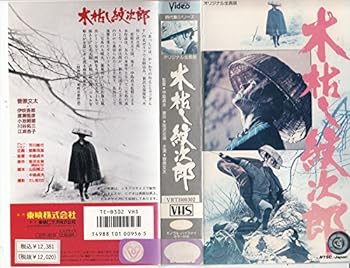 楽天市場】木枯し紋次郎 オリジナルサウンドトラックの通販