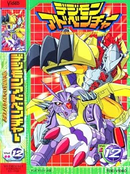 [중고] 디지몬 어드벤처 (12) [VHS]