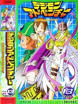 [중고] 디지몬 어드벤처 (13) [VHS]