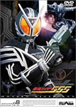 【中古】仮面ライダー555 VOL.8 [DVD]