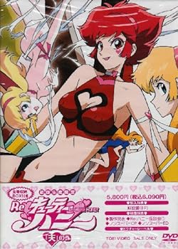 【中古】Re:キューティーハニー 「天」の巻 [DVD]