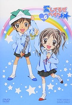【中古】愛してるぜベイベ★★ VOL.6 [DVD]