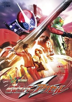 【中古】仮面ライダーW(ダブル) RETURNS 仮面ライダーアクセル [DVD]【メーカー名】【メーカー型番】【ブランド名】東映ビデオ 特撮・戦隊・ヒーロー 木ノ本嶺浩: Actor; 山本ひかる: Actor; 滝裕可里: Actor; なだぎ武(ザ・プラン9): Actor; 桐山漣: Actor; 菅田将暉: Actor; 坂本浩一: Director【商品説明】仮面ライダーW(ダブル) RETURNS 仮面ライダーアクセル [DVD]画像はサンプル写真のため、商品のコンディション・付属品の有無については入荷の度異なります。掲載と付属品が異なる場合は確認のご連絡をさせて頂きます。※中古品のため「限定」「初回」「保証」「DLコード」などの表記がありましても、特典・付属品・帯・保証等は付いておりません。（未使用・未開封品は除く）※コミック、CD、DVD、VHSは、レンタルアップ品の場合もございます。気になる方は購入前にお問い合わせ・メールにてお願い致します。中古品のため使用に影響ない程度の使用感・経年劣化（傷、汚れなど）がある場合がございます。※中古品の特性上ギフトには適しておりません。当店では初期不良に限り、商品到着から5日間は返品を受付けております。お問い合わせ・メールにて不具合詳細をご連絡ください。お客様都合での返品はお受けしておりませんのでご了承ください。他モールとの併売品の為、売り切れの場合はご連絡させて頂きます。★ご注文からお届けまで1、ご注文（24時間受付）2、注文確認⇒当店から注文確認メールを送信致します3、在庫確認⇒中古品は受注後に、再メンテナンス、梱包しますので、お届けまで3日〜10日程度とお考え下さい。4、入金確認⇒前払い決済をご選択の場合、ご入金確認後、配送手配を致します5、出荷⇒配送準備が整い次第、出荷致します。配送業者、追跡番号等の詳細をメール送信致します。6、到着⇒出荷後、1〜3日後に商品が到着します。※離島、北海道、沖縄は遅れる場合がございます。予めご了承下さい。お電話でのお問合せは少人数で運営の為受け付けておりませんので、お問い合わせ・メールにてお願い致します。ご来店ありがとうございます。当店では良品中古を多数揃えております。お電話でのお問合せは少人数で運営の為受け付けておりませんので、お問い合わせ・メールにてお願い致します。