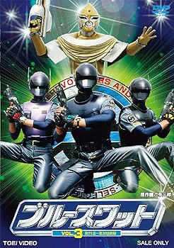 Rakuten - 【中古】ブルースワット VOL.3【DVD】