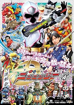 【中古】スーパー戦隊シリーズ 手裏剣戦隊ニンニンジャー VOL.4 [DVD]