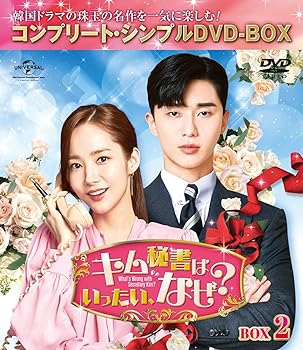 楽天市場】キム秘書はいったい、なぜ? サウンドトラックの通販