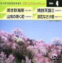 【中古】テイチクDVDカラオケ 音多station