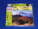 【中古】テイチクDVDカラオケ 音多Station