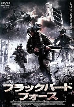 Rakuten - 【中古】ブラックバード・フォース [レンタル落ち] [DVD]