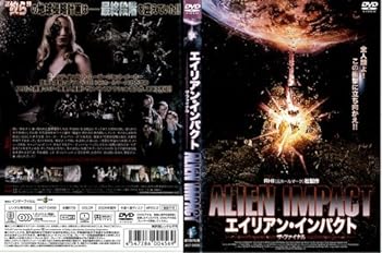 【中古】エイリアン・インパクト ザ・ファイナル [レンタル落ち] [DVD]