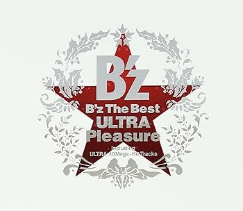【中古】B’z The Best“ULTRA Pleasure”Winter Giftパッケージ