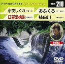【中古】テイチクDVDカラオケ 音多Station
