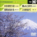 【中古】テイチクDVDカラオケ 音多Station