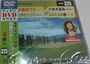 【中古】テイチクDVDカラオケ 音多Station