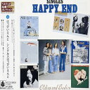 【中古】シングルス・はっぴいえんど(2)