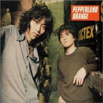 PEPPERLAND ORANGE～夏の魔法～