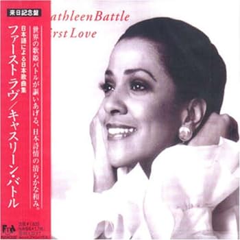 【中古】ファースト・ラブ