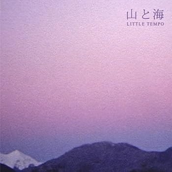 楽天市場】little tempo 山と海の通販