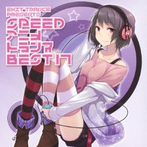 Other - 【中古】EXIT TUNES PRESENTS SPEEDアニメトランス 17