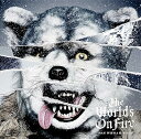 【中古】The World's On Fire(2)