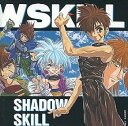 【中古】「影技~SHADOW SKILL」3