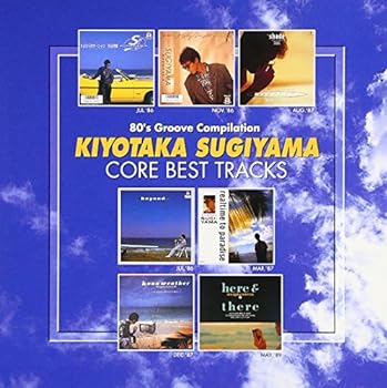 【中古】杉山清貴 CORE BEST TRACKS
