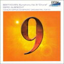 【中古】ベートーヴェン:交響曲第9番