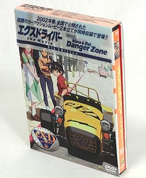 楽天市場】エクスドライバー DVD(CD・DVD)の通販 楽天市場】エクスドライバー DVD(CD・DVD)の通販