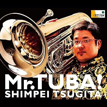 【中古】Mr.Tuba !