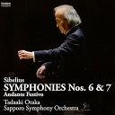 【中古】シベリウス 交響曲 第6番・第7番