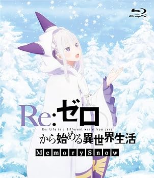[중고]Re:제로부터 시작하는 이세계 생활 Memory Snow 통상판 ( 이벤트 티켓 우선 판매 신청권 ) [Blu-ray]