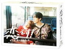 【中古】恋です! ~ヤンキー君と白杖ガール~ Blu-ray BOX
