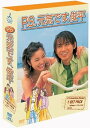 【中古】P.S.元気です、俊平 DVD-BOX