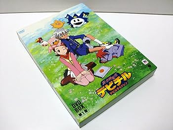 【中古】真・女神転生デビチル DVD-BOX 第1章