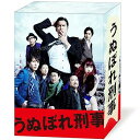 【中古】うぬぼれ刑事 DVD-BOX