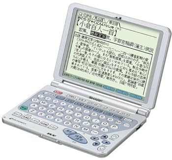 【中古】シャープ PW-9300 電子辞書