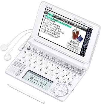 【中古】カシオ 電子辞書 エクスワ