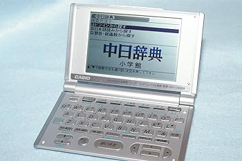 【中古】CASIO Ex-word XD-H7300 　電子辞書 英語　/　中国語　（17コンテンツ）