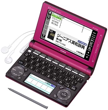 【中古】カシオ 電子辞書 エクスワ