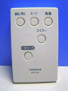 【中古】日立 空気清浄機リモコン EPR-26