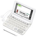 【中古】カシオ計算機 電子辞書 EX-word XD-K7300 (中国語/ホワイト)