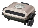 【中古】タイガー フィッシュロースター 両面魚焼き器 ロゼブラウン KFA-H130-TR