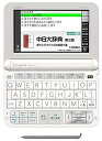 【中古】カシオ 電子辞書 エクスワード 中国語モデル XD-Z7300WE ホワイト 110コンテンツ